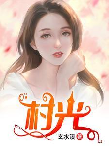 傻大阳,求求你,弄死我吧 傻大阳,求求你,弄死我吧