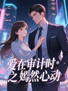 恋审 恋审